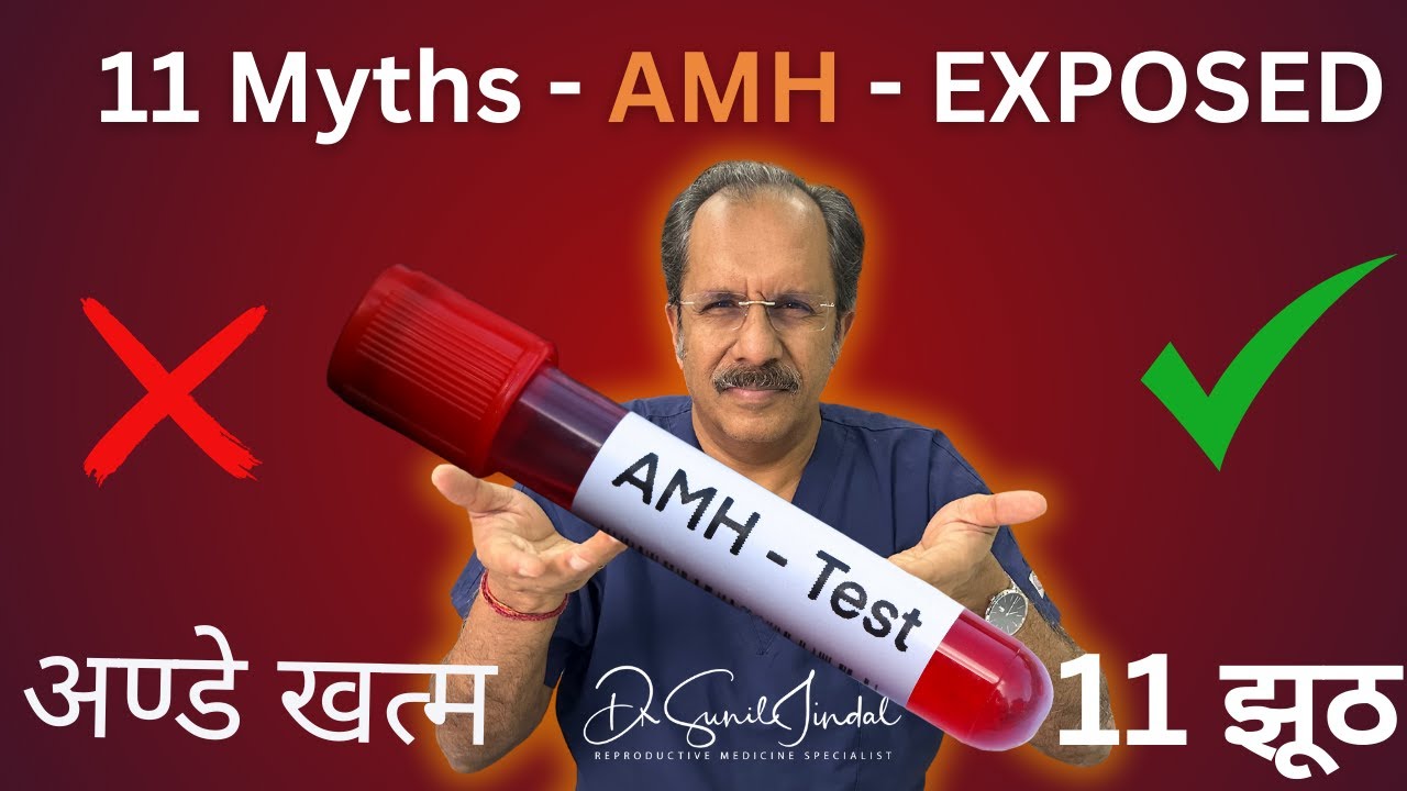 The Ugly Truth About Low AMH That No Doctor Will Tell You|Dr. Sunil Jindal|Jindal Hospital
