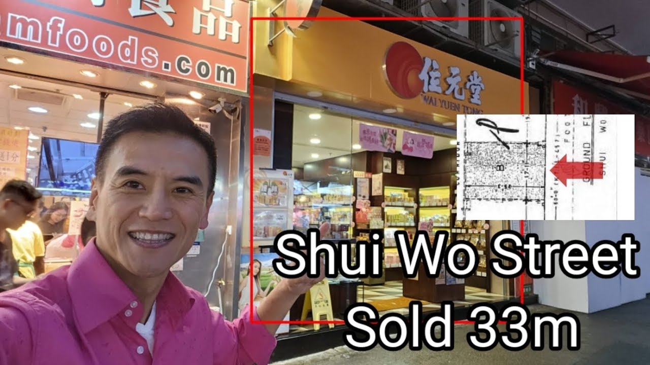 Shui Wo Street sold 33m