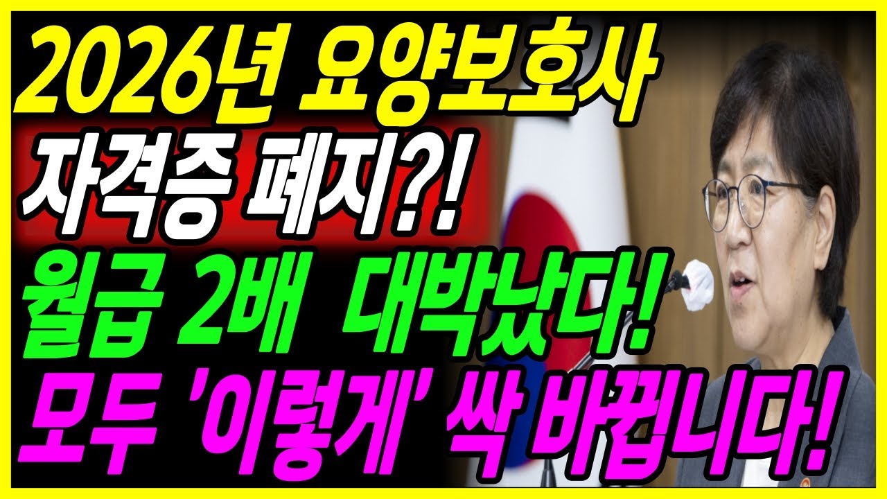 (속보) 