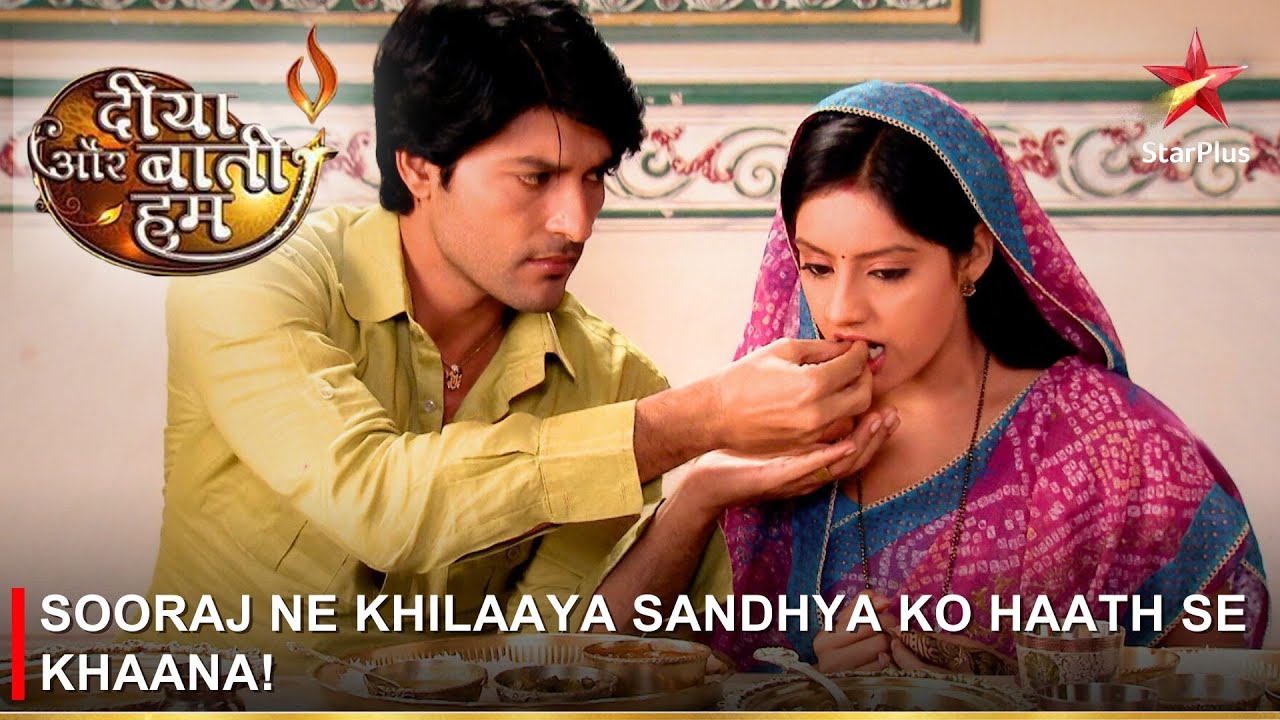 Diya Aur Baati Hum | दीया और बाती हम | Sooraj ne khilaaya Sandhya ko haath se khaana!