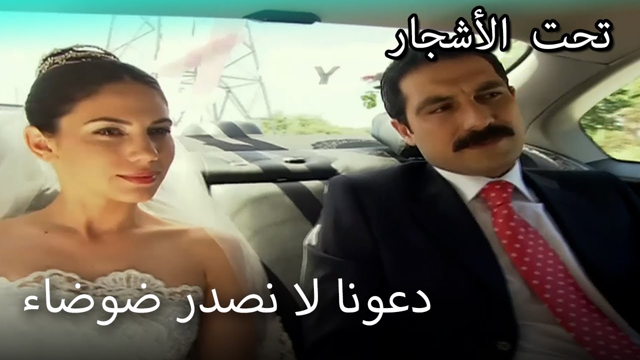 يلماز في حي فيليز مع سيارته الزفاف! - القسم الخاص تحت الزيزفون