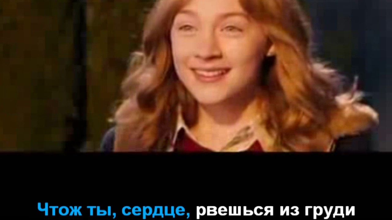 Пикник -  Там на самом на краю земли (караоке)