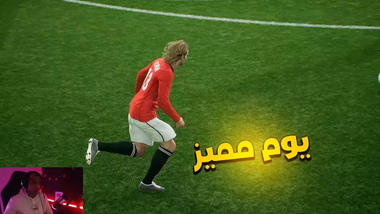 20 مباراة سيطرت عليها من أول دقيقة في eFootball 2026 بأداء ثابت ومميز