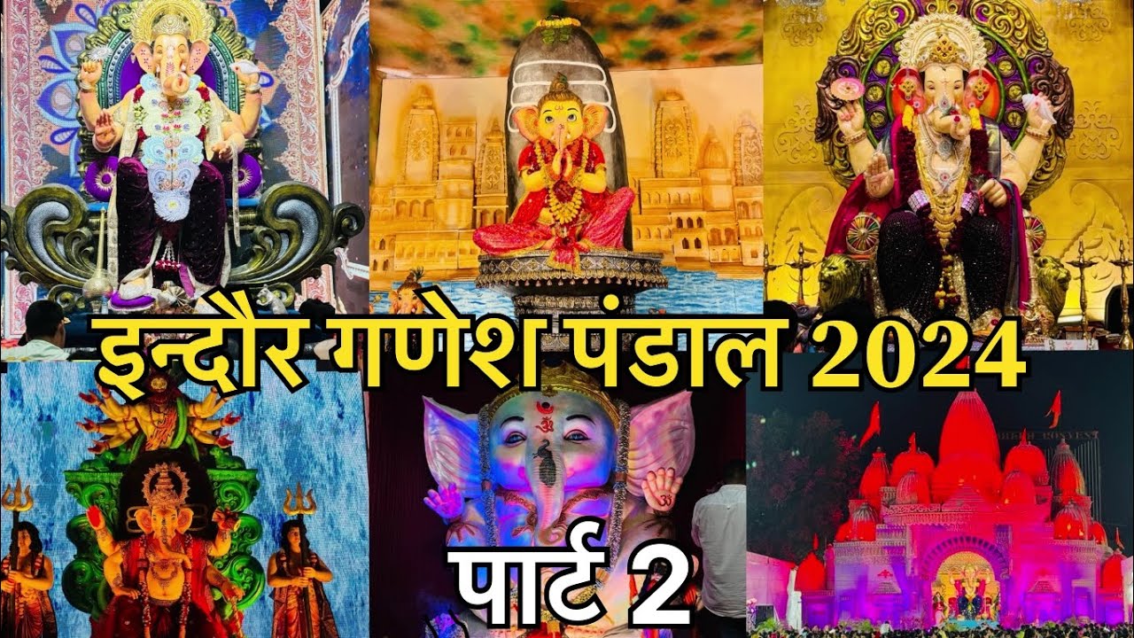 INDORE GANPATI DARSHAN 2024 PART 2 | INDORE BIGGEST GANPATI MURTI & PANDAL| INDORE GANESH USTAV 2024