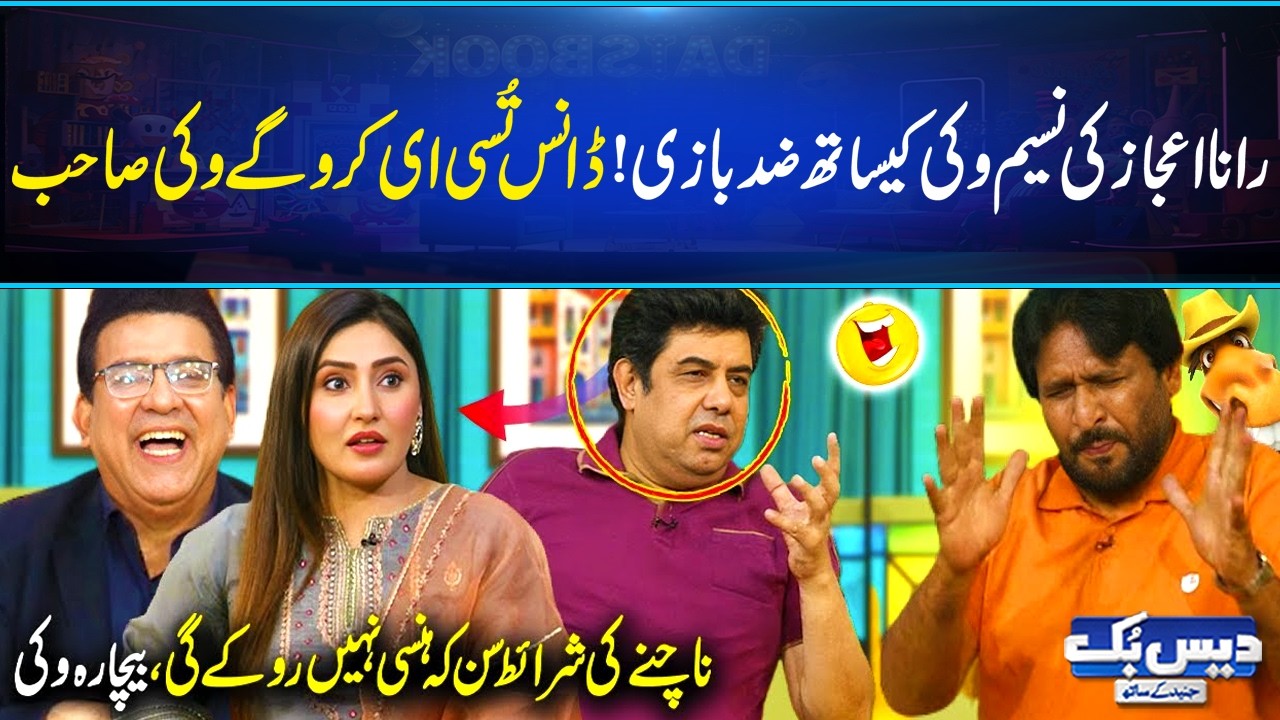 Rana Ijaz Best Comedy Prank with Naseem Vicky🤪| Brother Wedding Comedy | Junaid Saleem | GNN