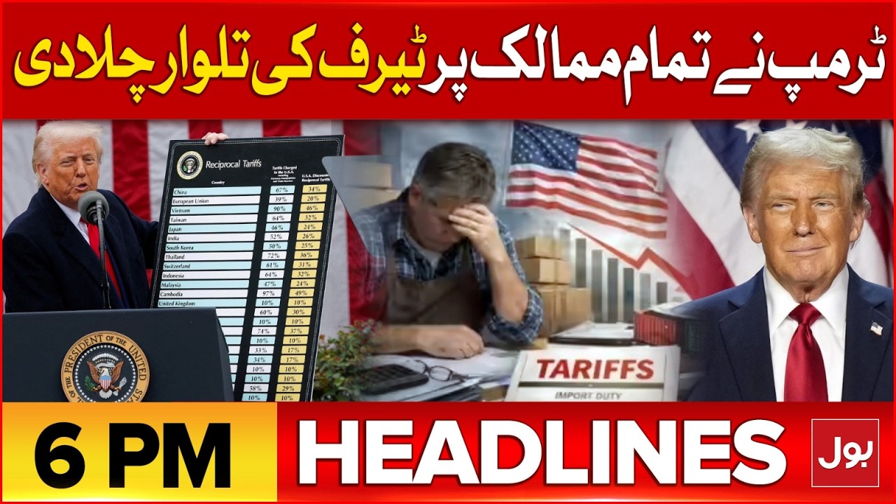 Massive Tariffs Announced By Trump | BOL News Headlines at 6 PM | Ali Amin Gandapur In Big Trouble