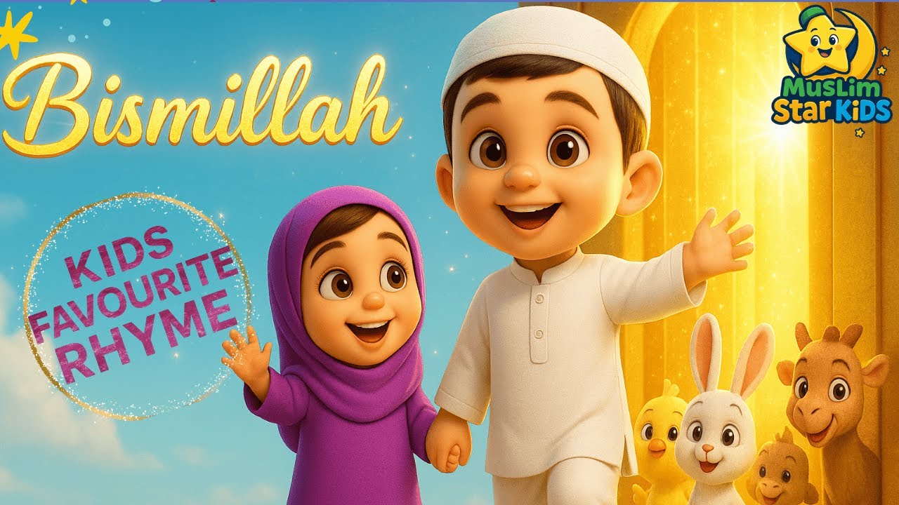Bismillah, Alhamdulillah Rhymes for Muslim Kids! 🌙Islamic Rhymes Compilation for children | Nasheed 
