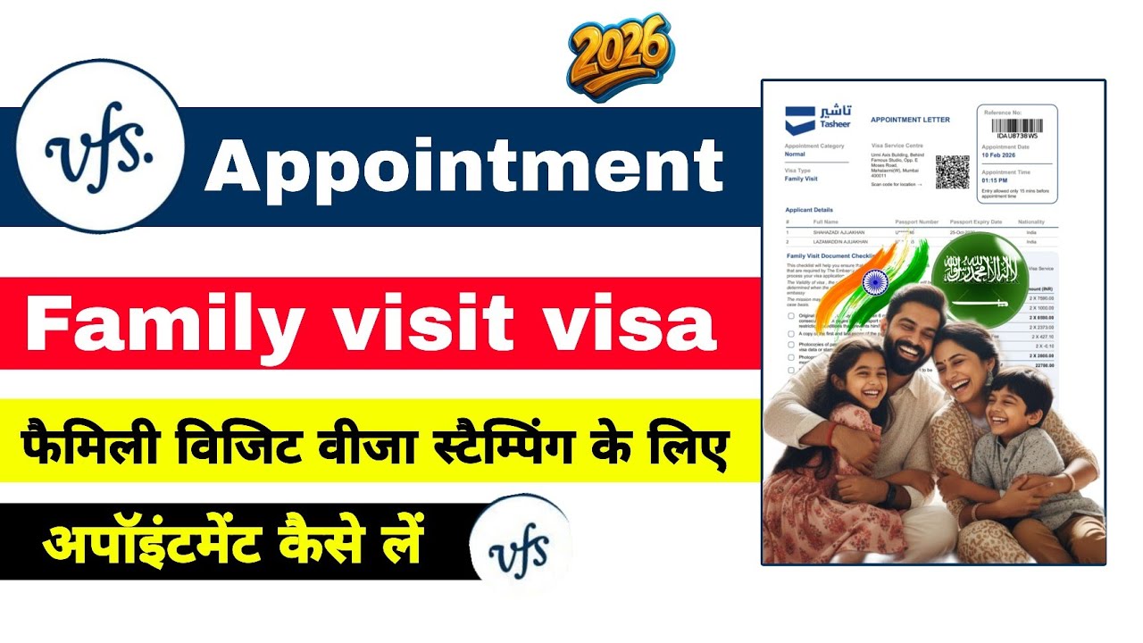 Saudi Family Visit Visa VFS Appointment Kaise Book Kare 2026 | Step-by-Step Guide