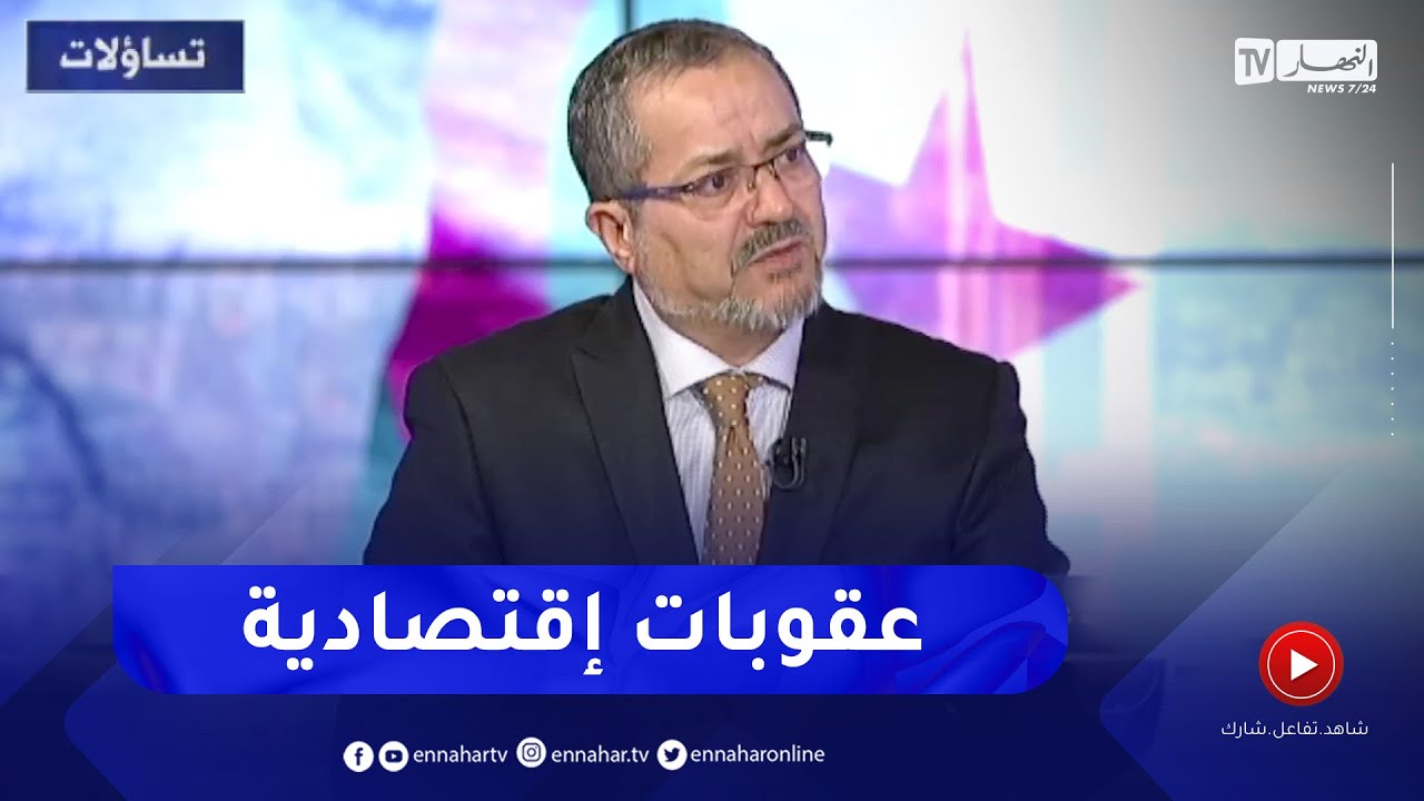 عبد المجيد مناصرة: علينا التعامل بالمثل مع فرنسا ويجب معاقبتها إقتصاديا ونملك أوراق قوية للضغط عليها