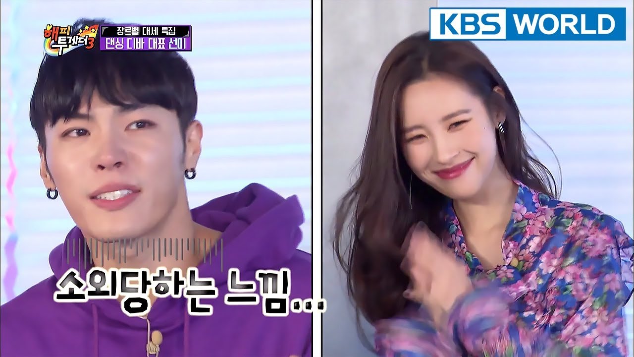 All men's attention to Sunmi... Whee Sung, 