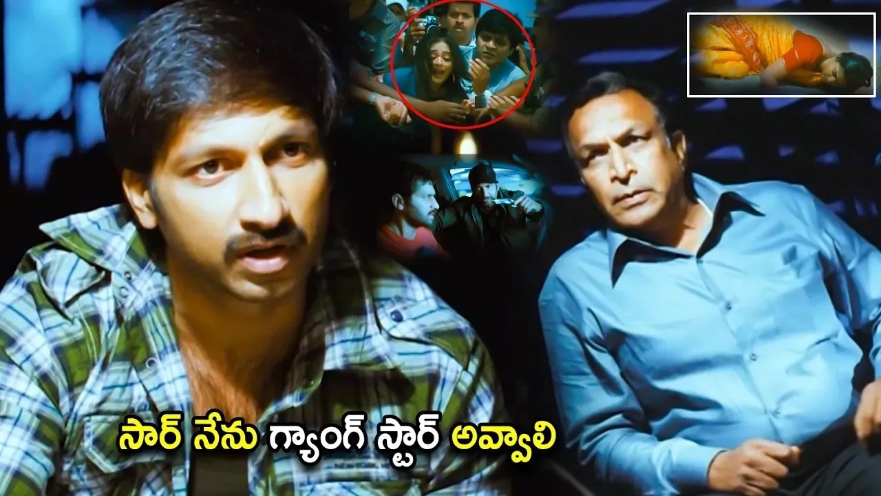 Gopichand & Nassar Dealing Mafia Blockbuster Scene | Telugu Movies | Cinema Chupistha