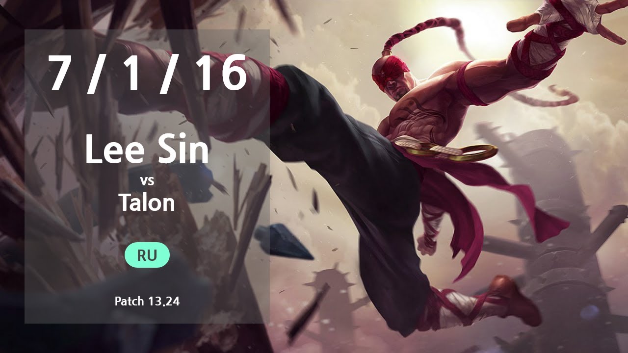 Lee Sin Jungle vs Talon - RU GrandMaster Patch 13.24