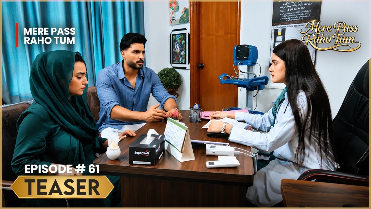 Stay With Me | Episode 61 Teaser | Nawal Saeed & Omer Shahzad | Express TV