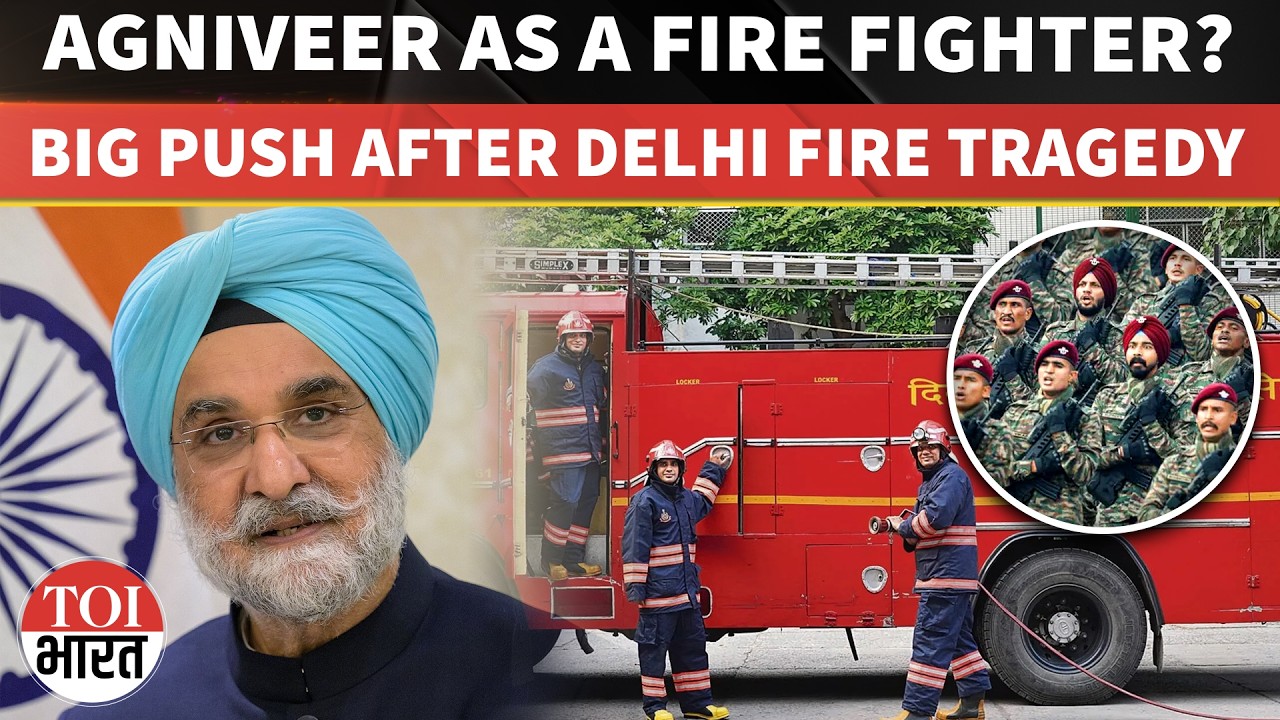 Delhi LG Suggests Hiring Ex-Agniveers for Fire Department After Deadly Hauz Rani Fire