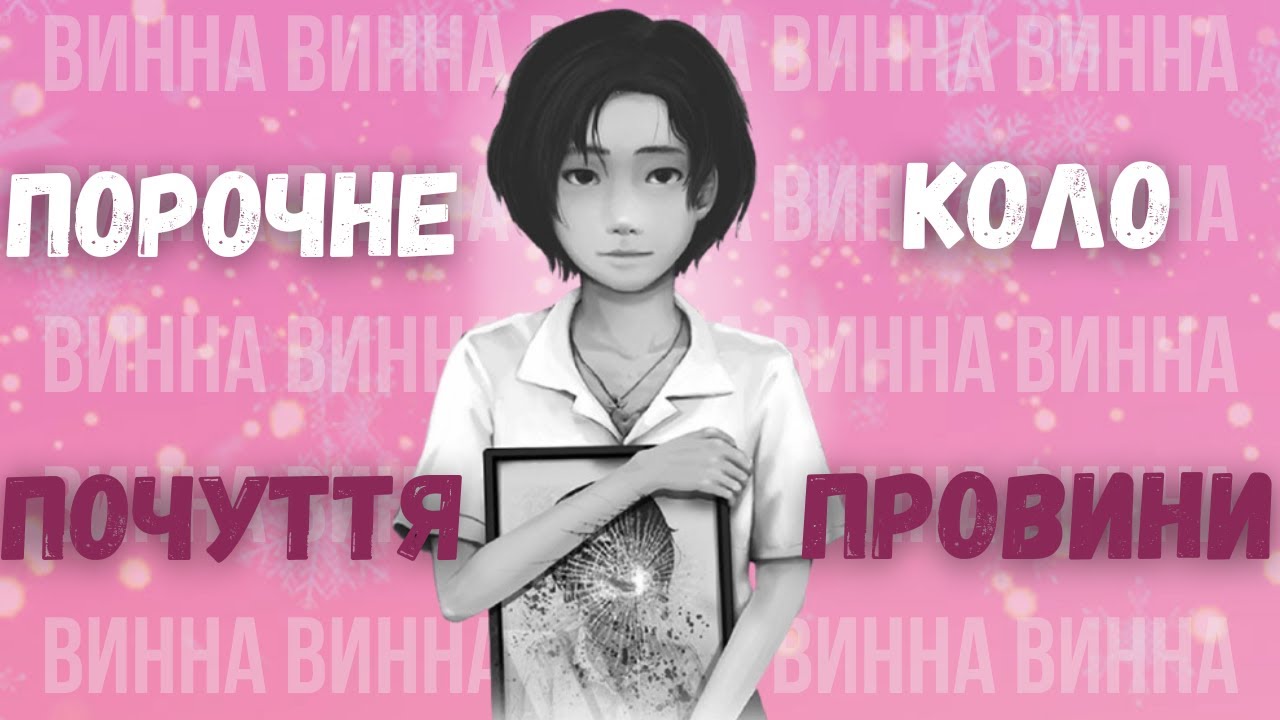 Detention | Огляд