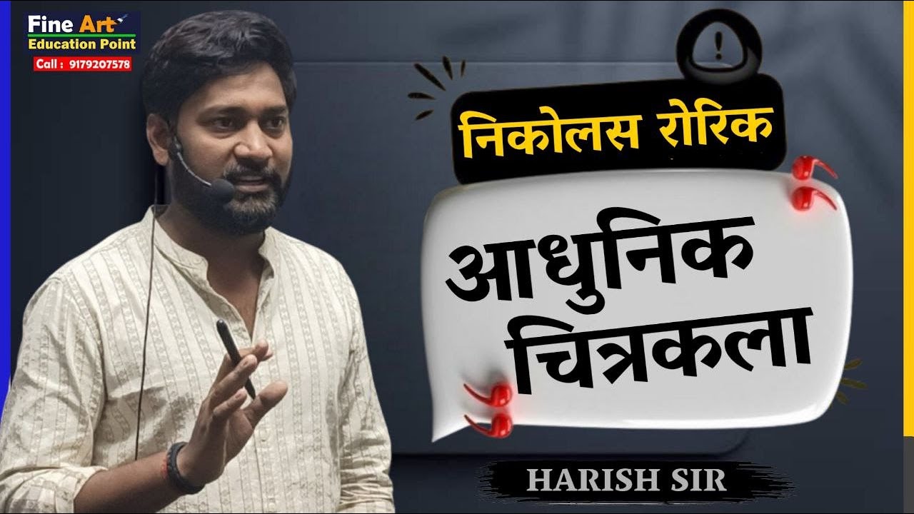 निकोलस रोरिक   by Harish Sir #tgtart2022  #tgtpgtart #tgtart #drawingteacher