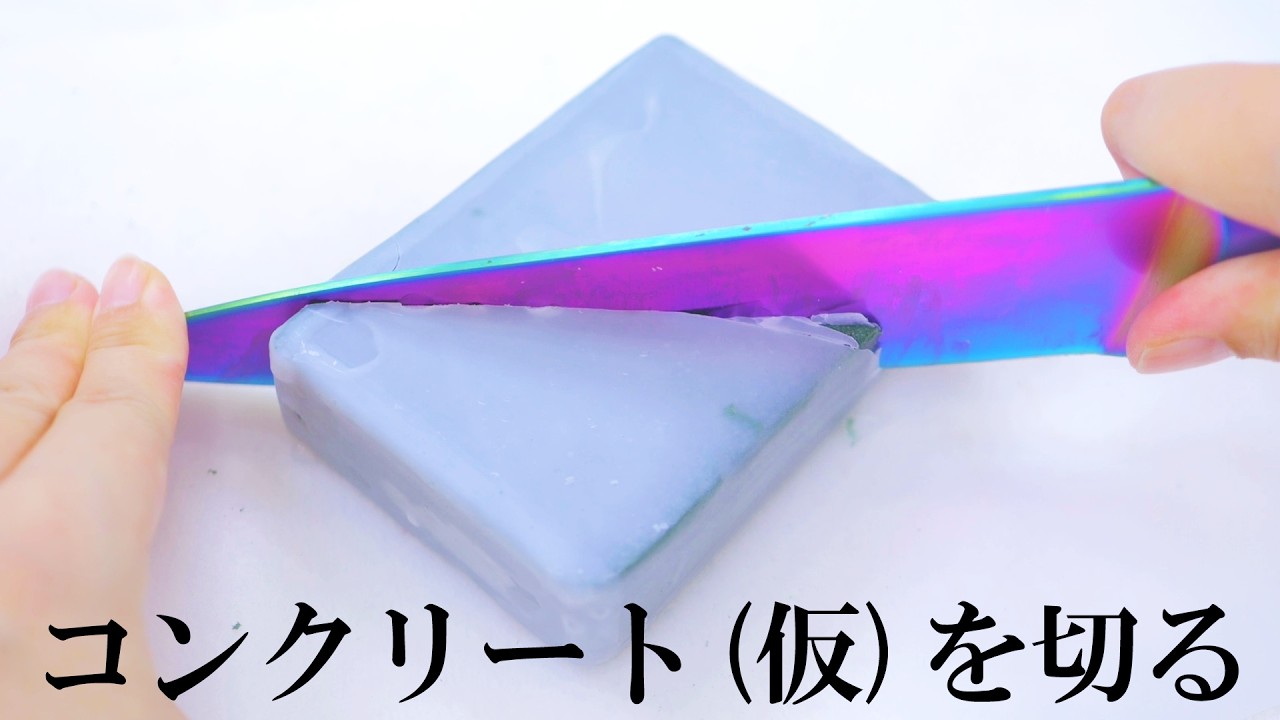 花用スポンジをパキパキにしてみたらとんでもなかった