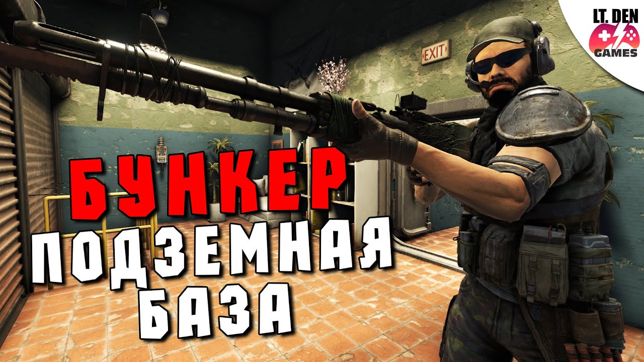 БУНКЕР подземная база 7 Days To Die 1.1