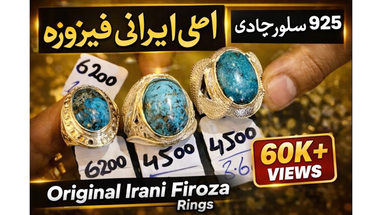 Nishapuri Firoza Rings | Original Irani Firoza | Turkish 925 Silver Chandi Rings 💍
