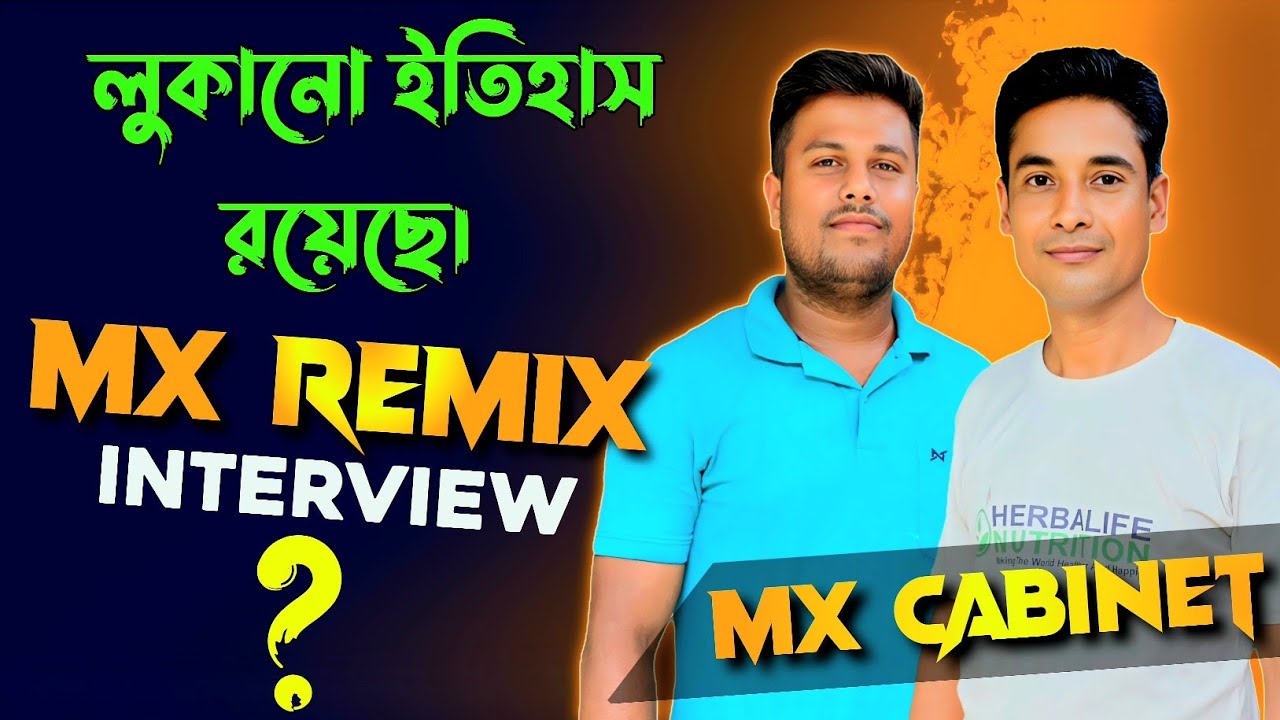 Mx Remix Interview - ডিজে জগতে উঠে আসার কাহিনী - শেষ পর্যন্ত দেখুন || KABITA STUDIO