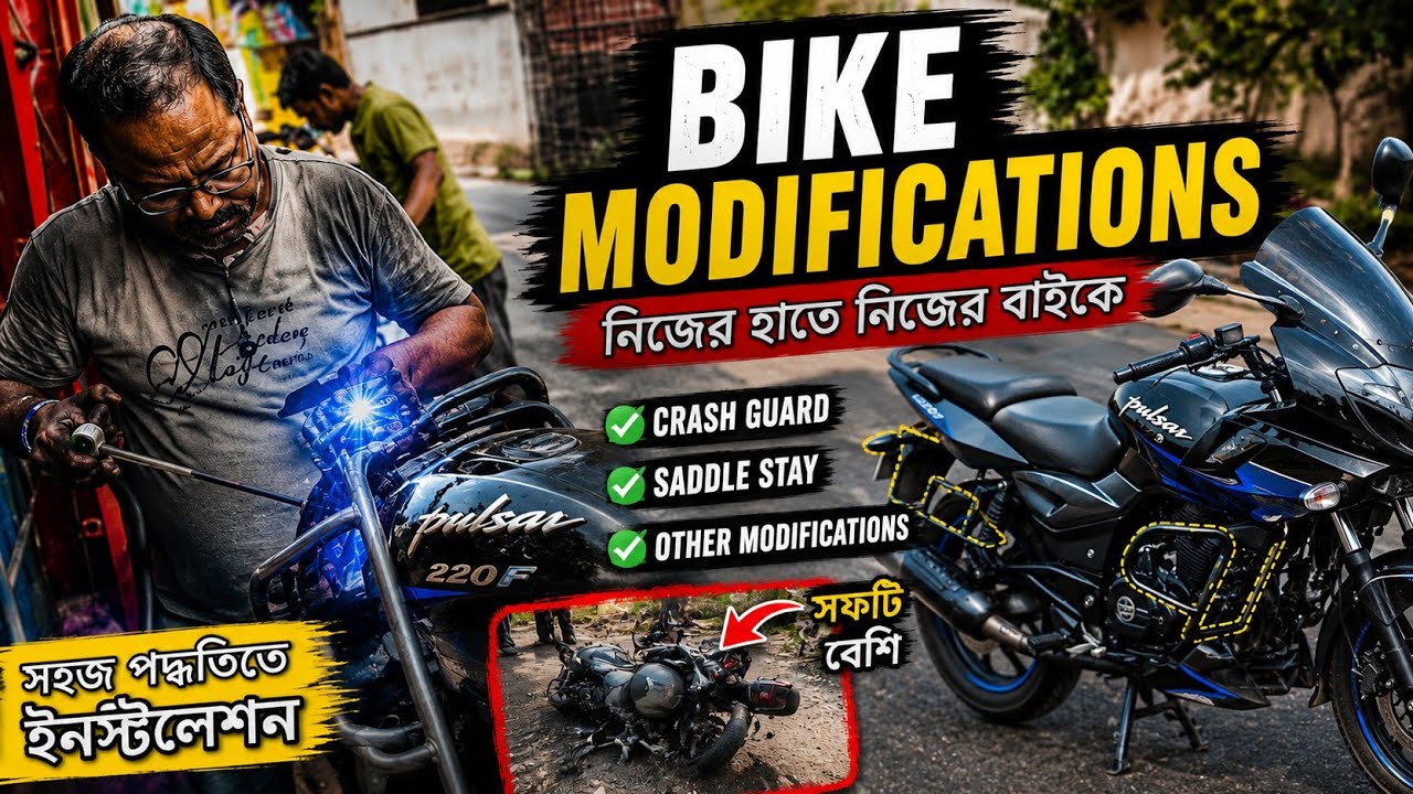 Pulsar 220 Toprack & Saddle stay Backrest | Champion Dar shop | Wellington market