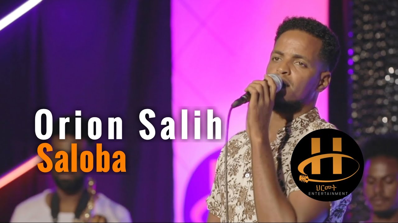 Orion Salih - Saloba - Nay Ahmed Mohammed (Wedi Sheik) | Eritrean Music 2022 (Official Video)