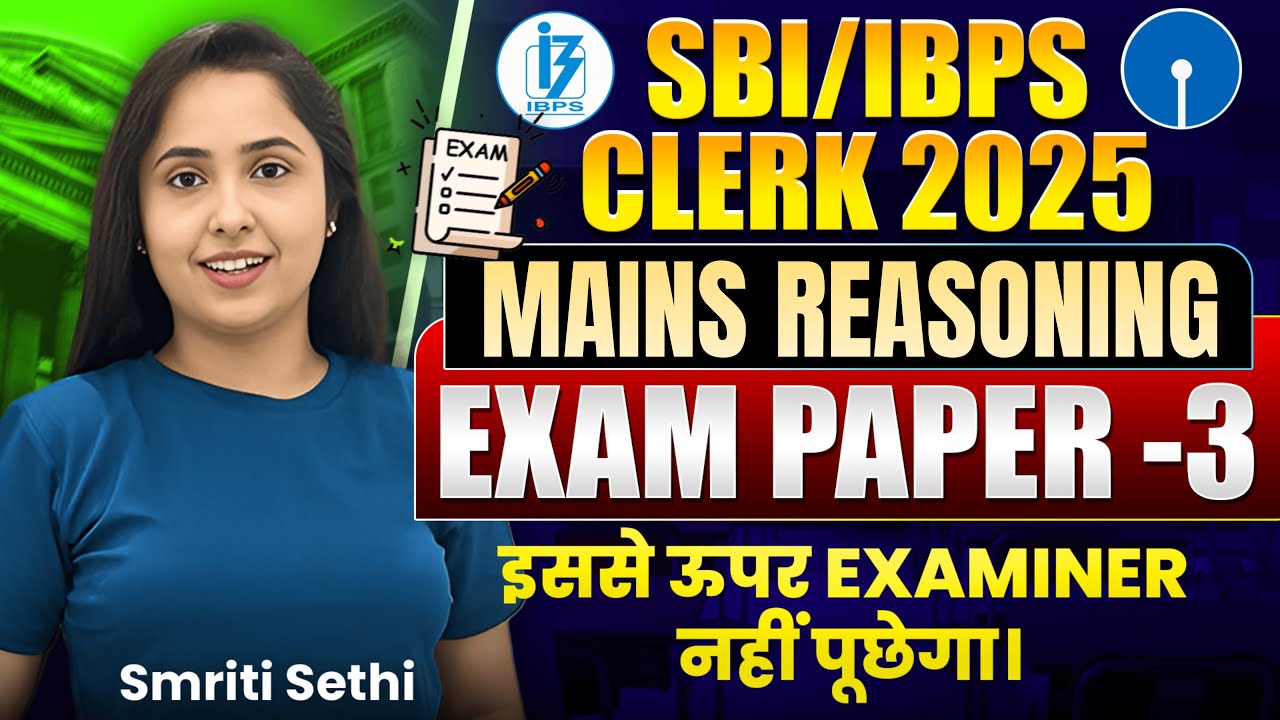 SBI & IBPS Clerk Mains 2025 EXAM PAPER - 3 | Complete Mains Reasoning Test by Smriti Sethi