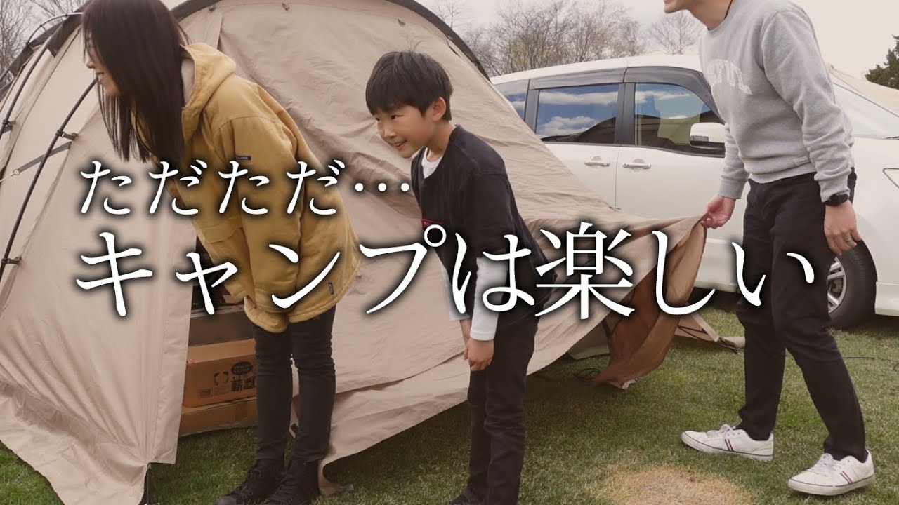 まだ寒し！春キャンプ…芝生が最高のキャンプ場で焚火！ステーキと生ビールで舌鼓【北海道キャンプ】【サバティカルアルニカ】