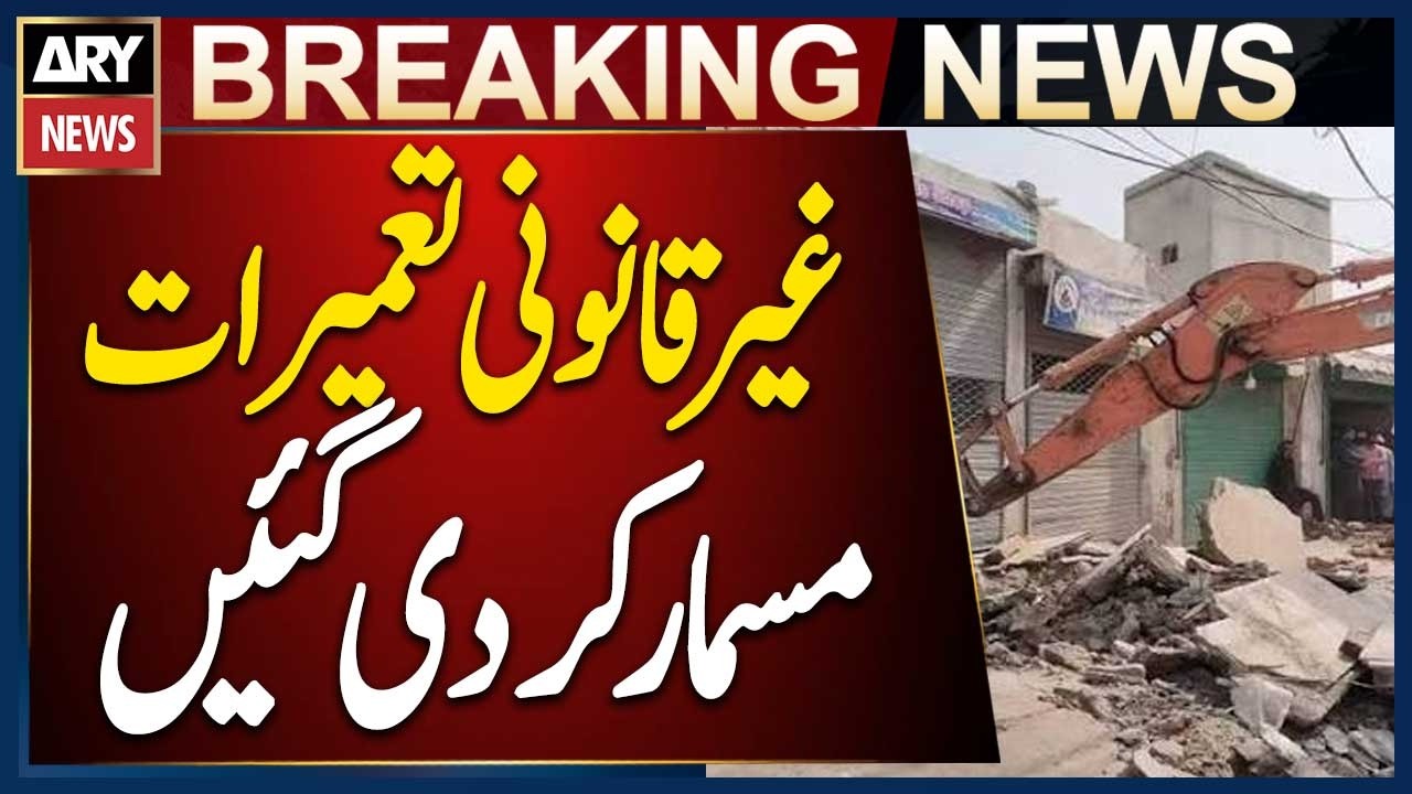 Illegal Constructions Demolished on Kohat Ring Road | Anti-Encroachment Operation