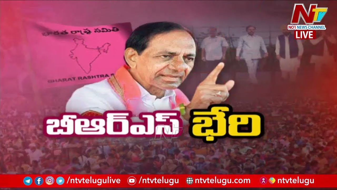 CM KCR Aggressive Speech In Khammam Public Meeting | BRS | Ntv