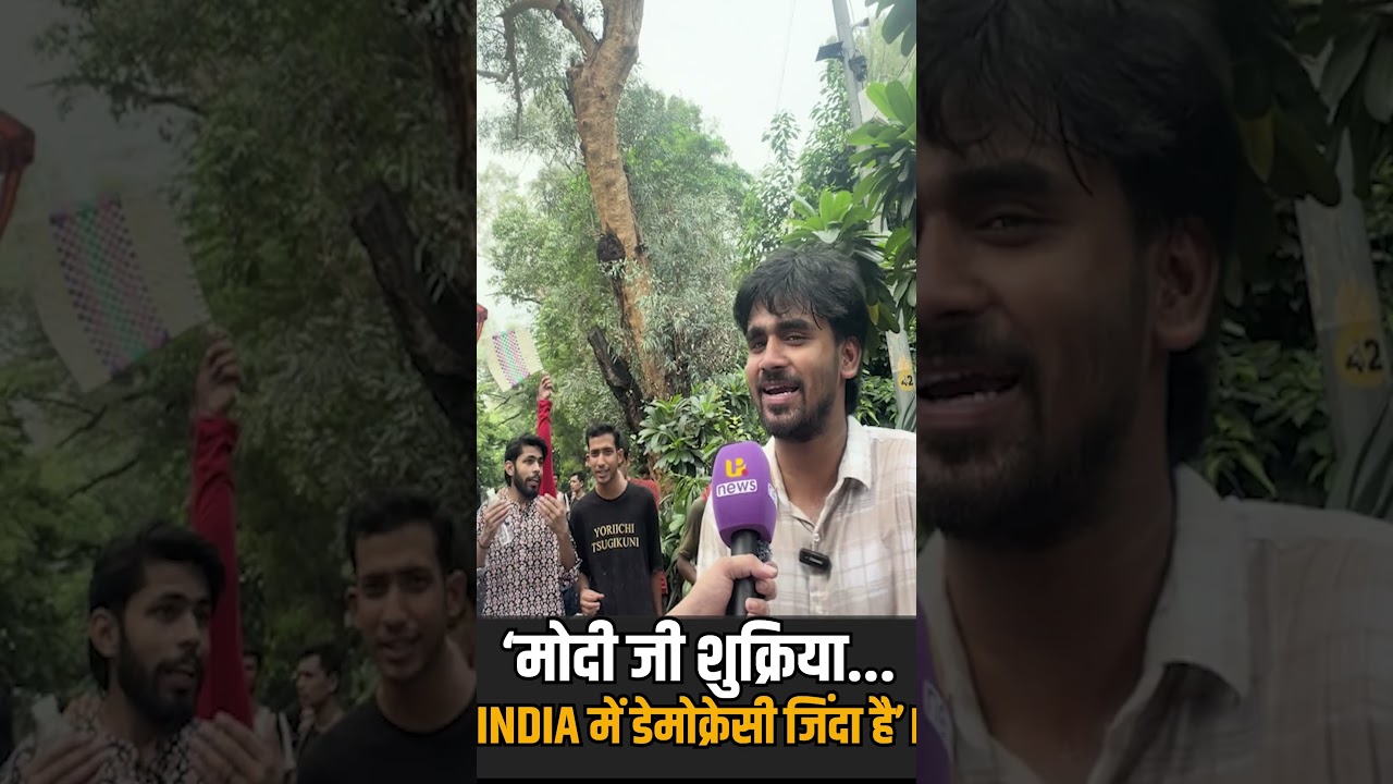 Cockroach Janta Party | CJP Protest Jantar Mantar | UP News | Public Reaction |