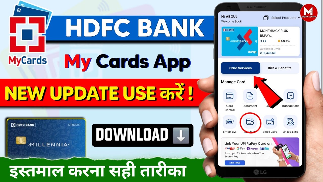 HDFC My Cards New Update 2026 🔥। How to Use HDFC Credit Card MyCards App in Hindi