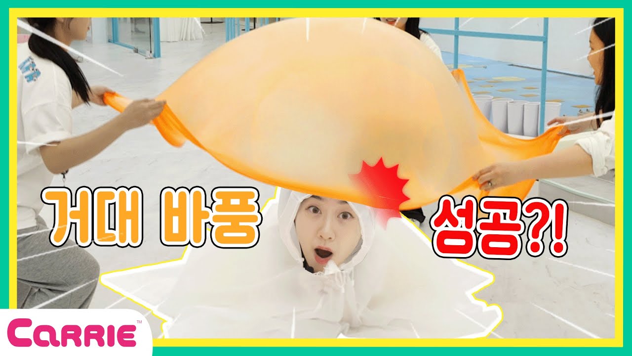 엘리가 대왕 슬라임 바풍 속에 들어갔다!!?😮ㅣ슬라임 폭포ㅣ액체괴물ㅣ야광슬라임ㅣ슬라라ㅣ엘리가간다2
