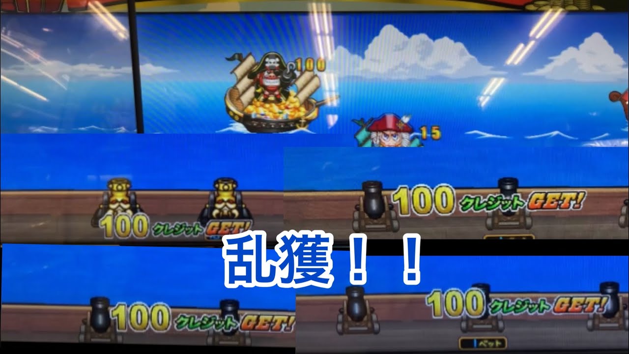 海賊狩り