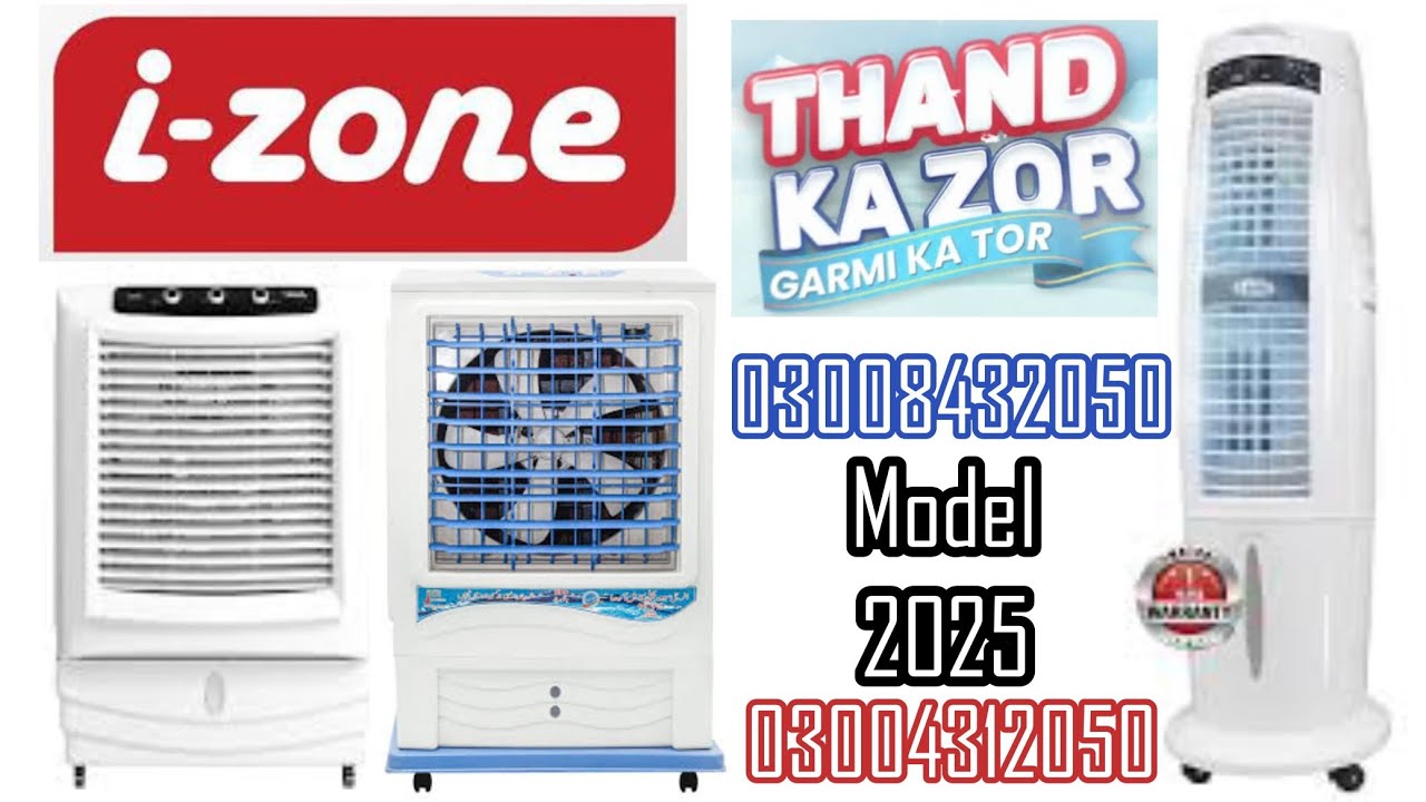 Izone Air Cooler Best Price in Pakistan Abid Market Lahore2025#izone#room#cooler#desert#copper#motor