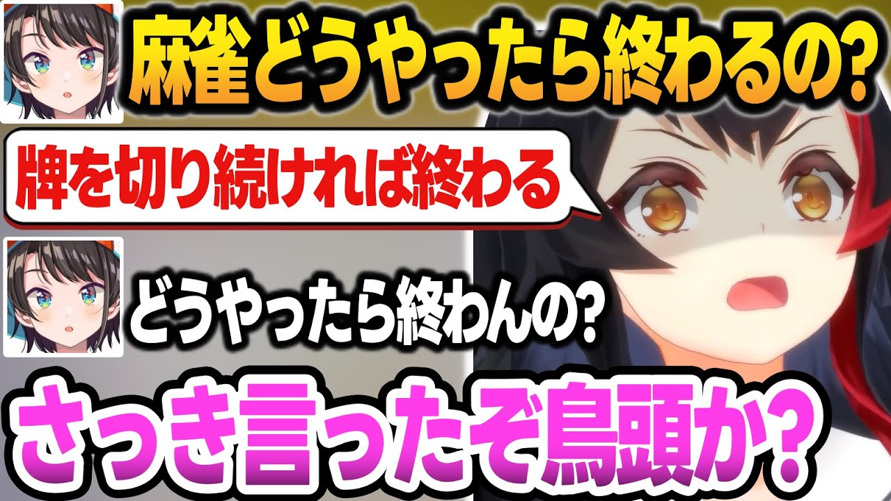 アドバイスしてもすぐ忘れるスバルに口が悪くなるミオしゃ＋ミオしゃのツッコミまとめ【大神ミオ/戌神ころね/さくらみこ/大空スバル/白銀ノエル/ホロライブ/切り抜き】