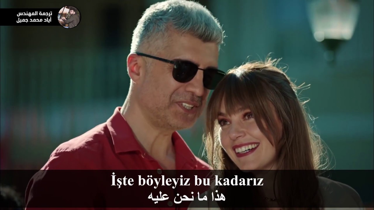 اغنية المسلسل التركي عروس اسطنبول  الحلقة 87 الأخيرة I  مترجمة للعربية Ibiz böyleyiz