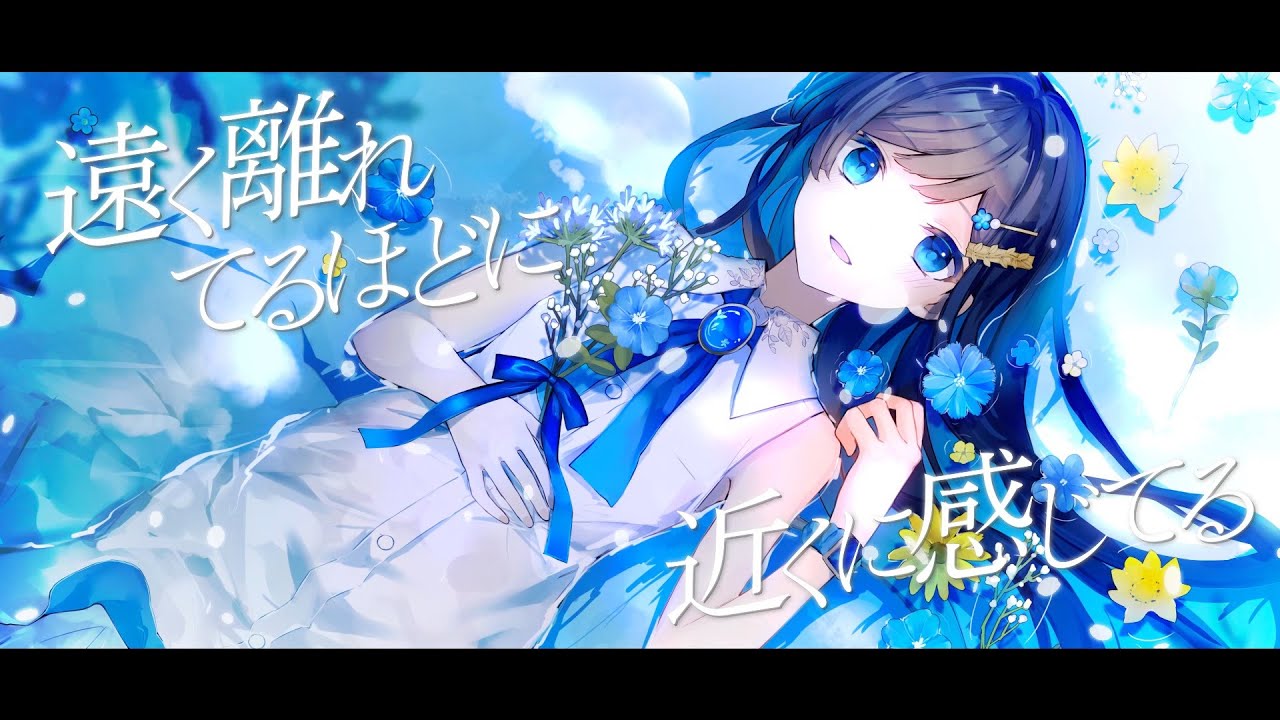 Reason/玉置成実【Voisonaカバー　双葉湊音】