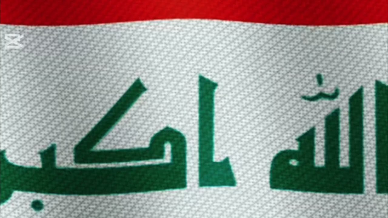 العراقي وبس