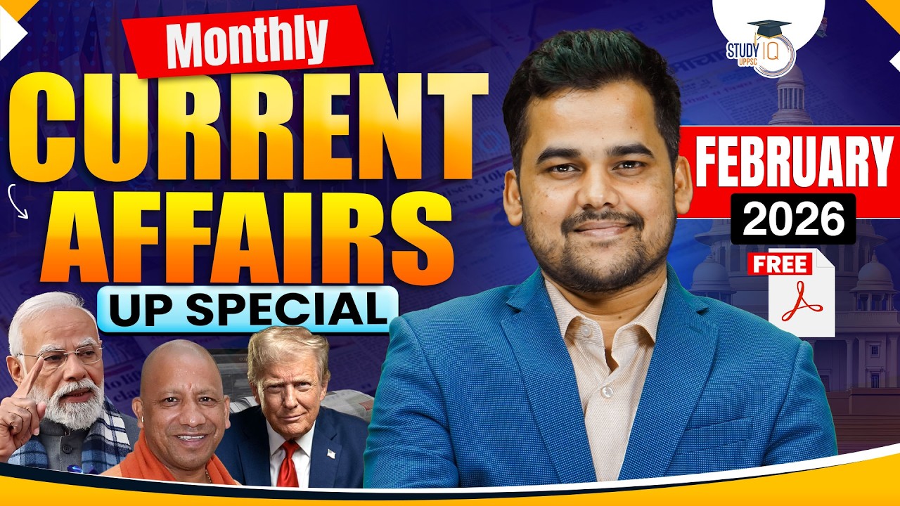 UPPCS 2026 | Monthly Current Affairs | February 2026 Current Affairs UP Special | Yogendra Sir