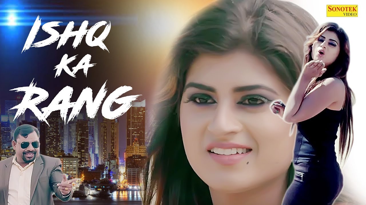 Ishq Ka Rang | Himanshi Goswami, Shyam Lal Barar, Yogesh | New Haryanvi Songs Haryanavi 2019 Sonotek