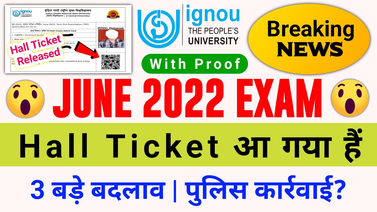 (Breaking News) IGNOU Released Hall Ticket for the June 2022 Examination | 3 बड़े बदलाव_Police Action