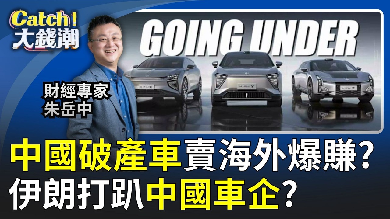 伊朗炸