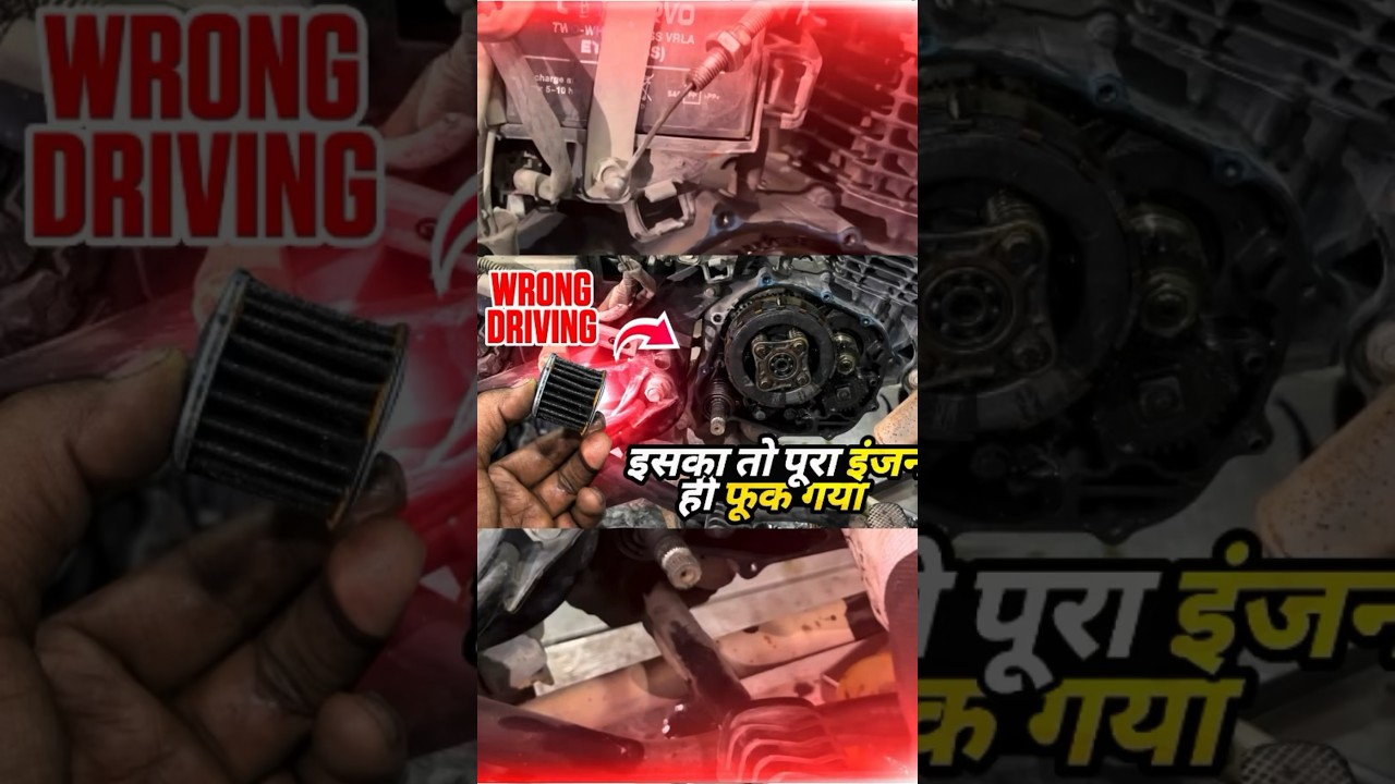 Honda Shine DAMAGE Condition | #arvbrothers  #rajveersagar  #arvshorts