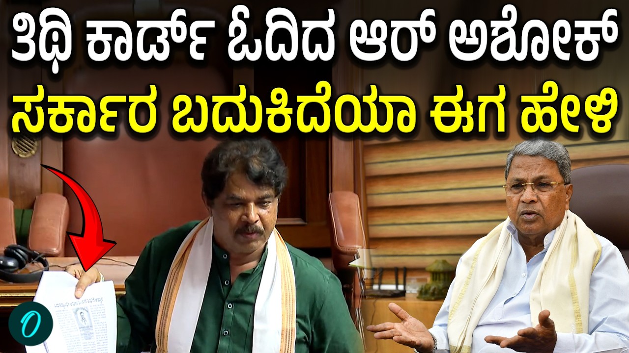 ಗ್ರಂಥಪಾಲಕಿ ಆತ್ಮಹತ್ಯೆ ಮಾಡ್ಕೊಂಡ್ರು ಸರ್ಕಾರ  ಸಂಬಳ ಕೊಡದಿದ್ದಕ್ಕೆ
