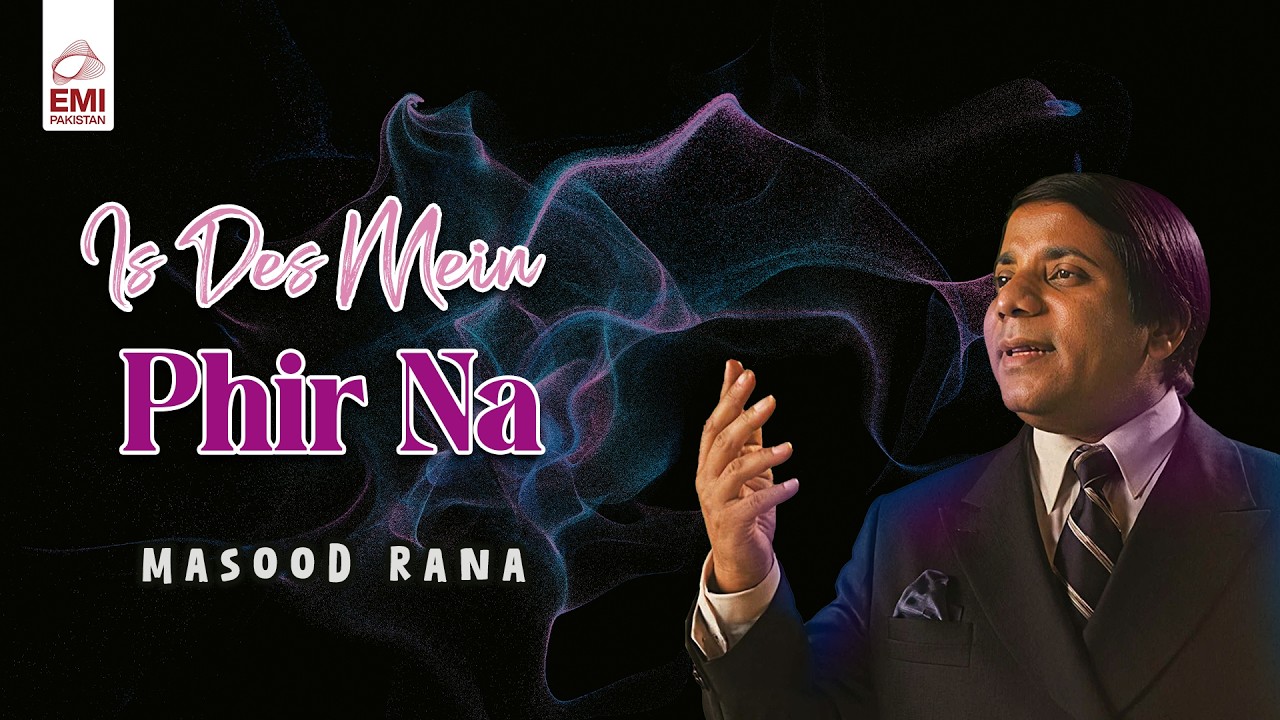 Is Des Mein Phir Na | Masood Rana | @EMIPakistanOfficial