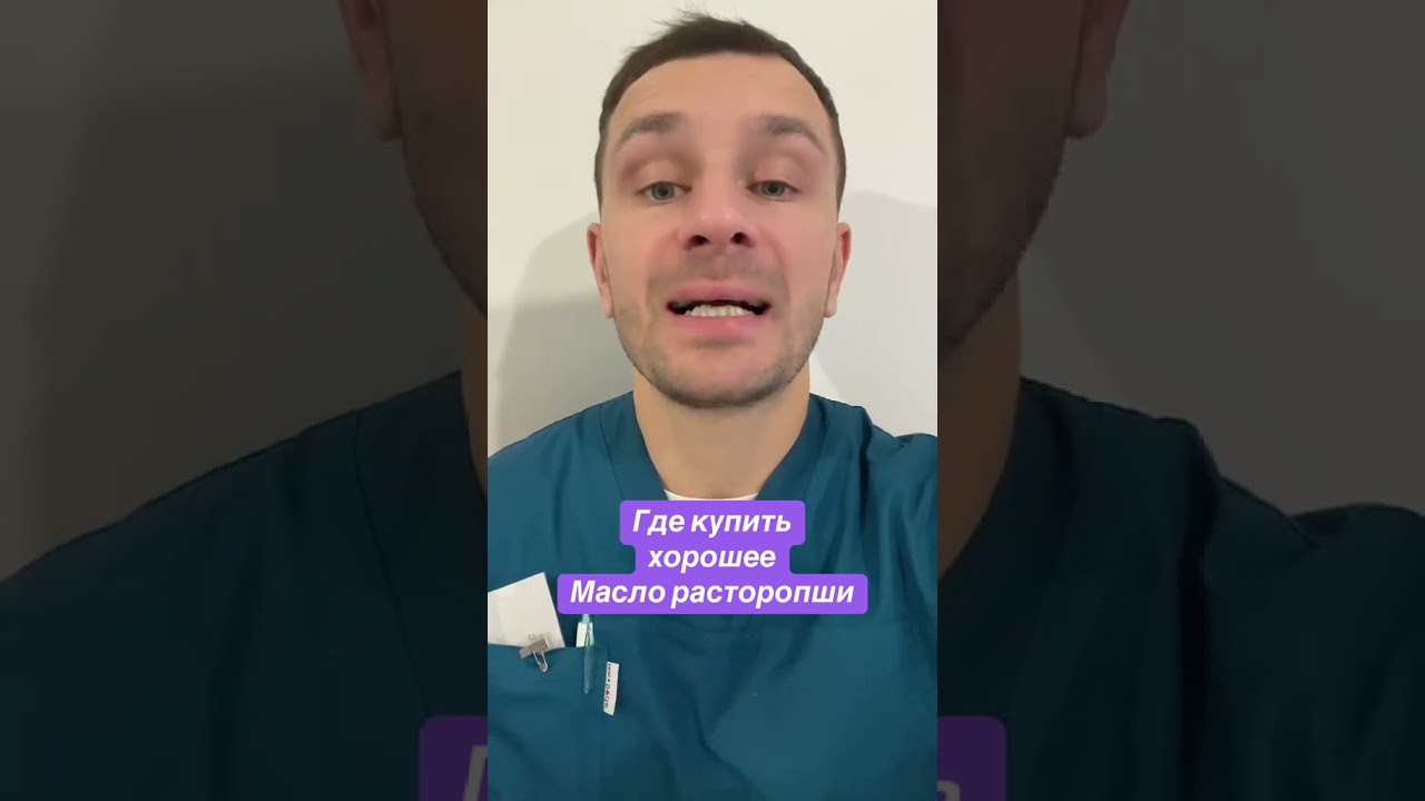 расторопша, масло расторопши, расторопша применение, расторопша