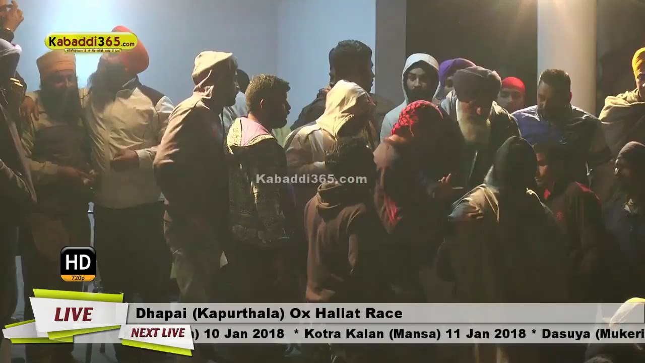 🔴 [Live] Dhapai (Kapurthala) Ox Hallat Race  14 Jan 2018