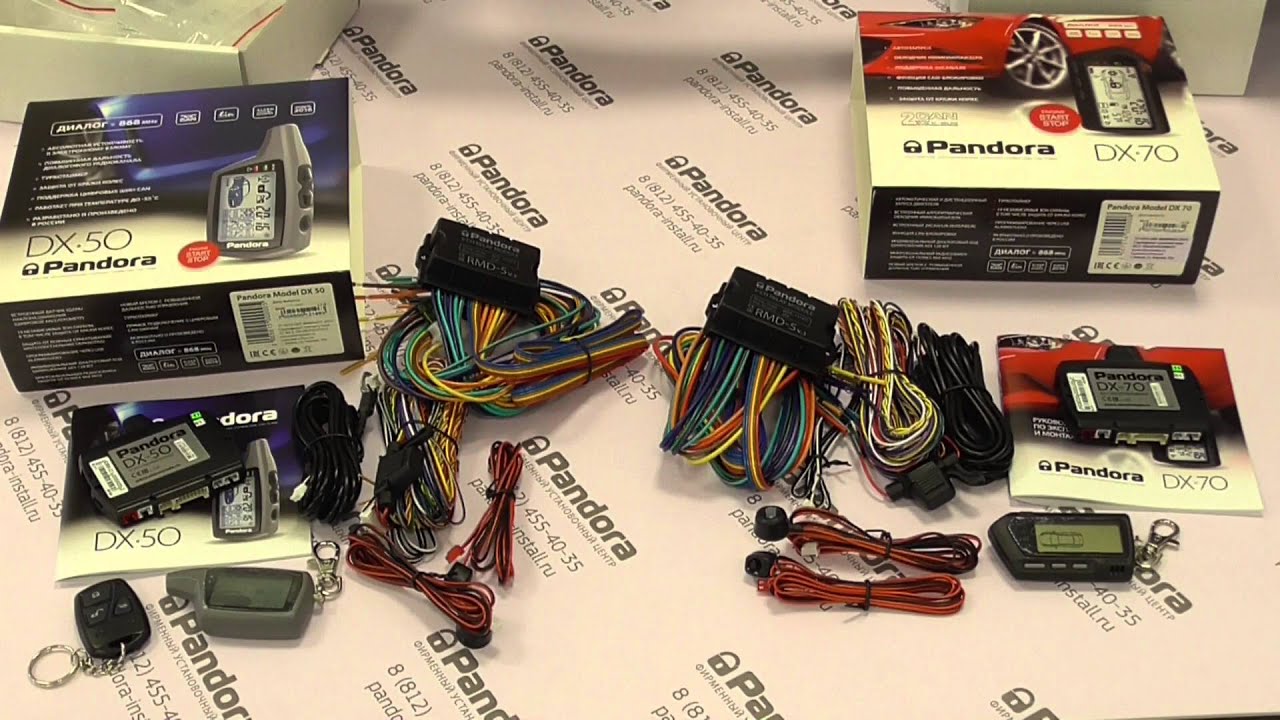 Обзор Pandora DX50 VS Pandora DX70
