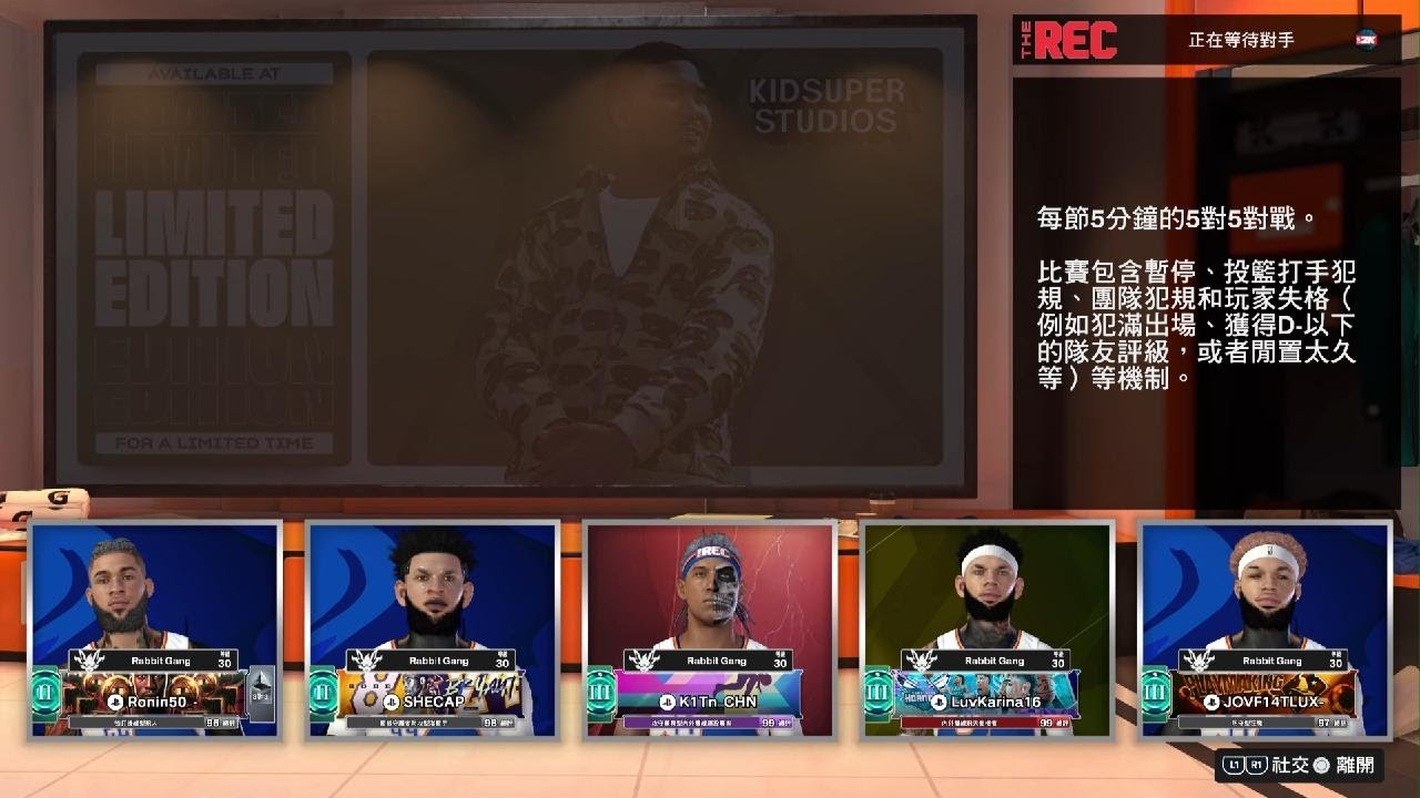 NBA 2K26到底要怎麼防...